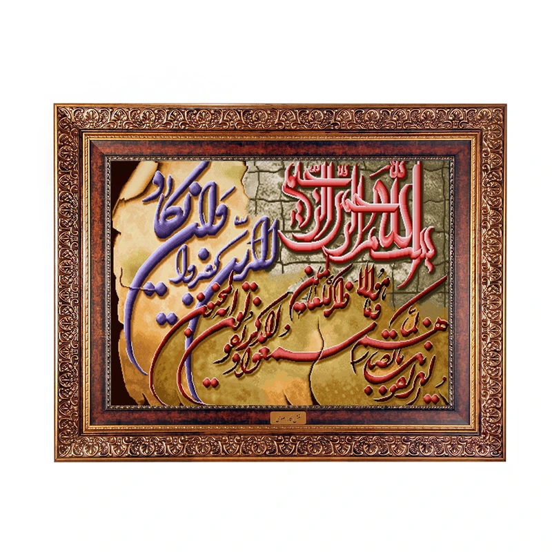 تابلو فرش ماشینی نقش نگار رضوی طرح وان یکاد کد 211KC