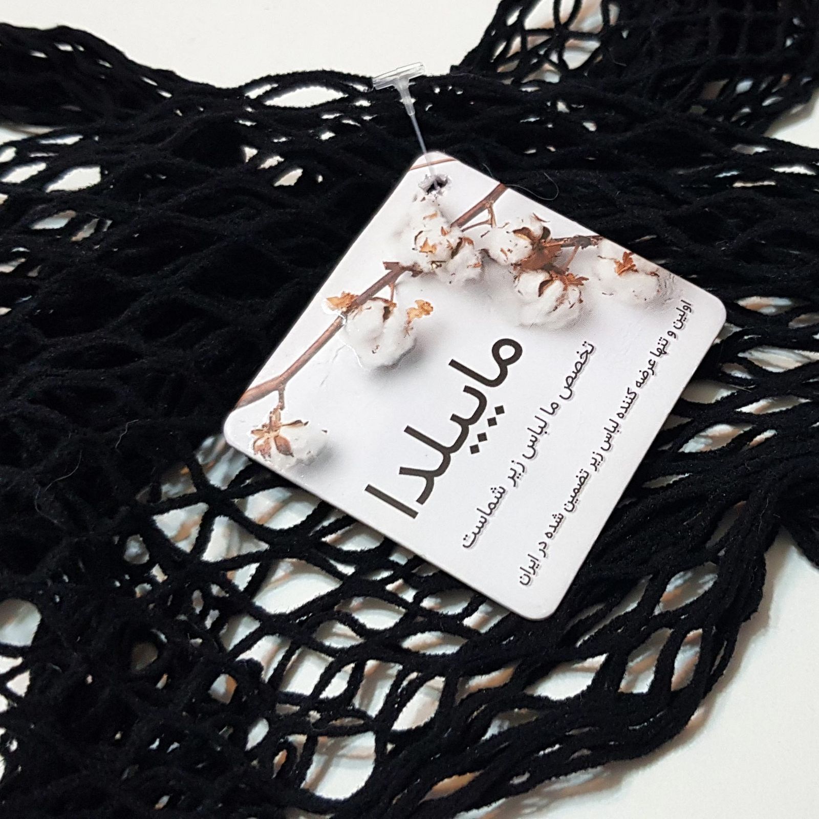 لباس خواب زنانه ماییلدا کد 4855-S39 رنگ مشکی -  - 4
