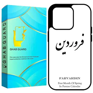 Ghab Guard GCHP12PM Cover For Apple iPhone 12 Pro Max