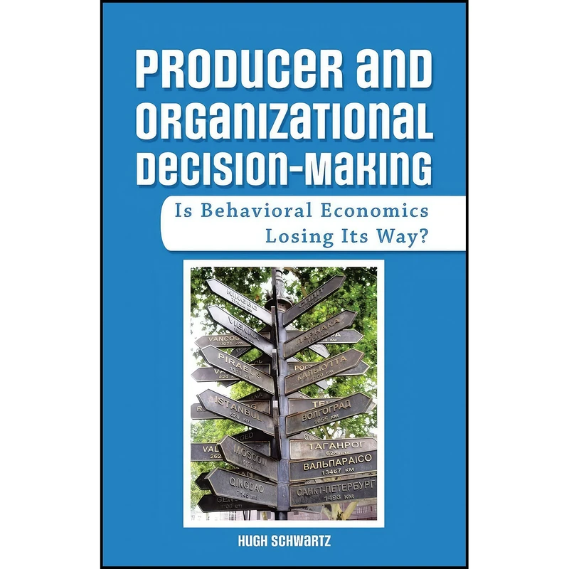 کتاب Producer and Organizational Decision-Making اثر Hugh Schwartz انتشارات Archway Publishing