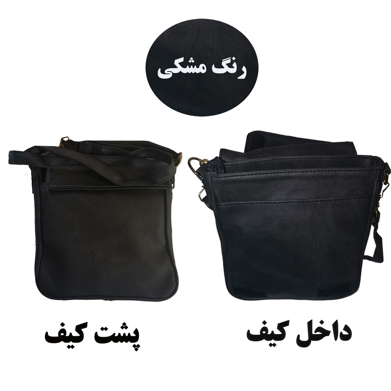 کیف دوشی بچگانه طرح ماشین ها کد B19