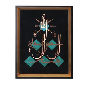 تابلو معرق مس طرح مذهبی بسم الله الرحمن الرحیم کد 60002166