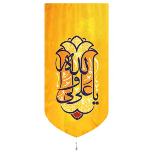 پرچم طرح مذهبی علی ولی الله مدل کتیبه کد 30002052