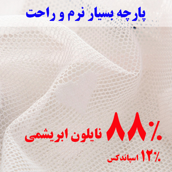 شورت زنانه مدل ضد حساسیت Mesh بسته 5 عددی