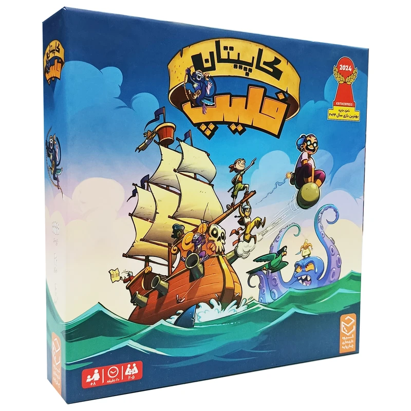 بازی فکری مدل کاپیتان فلیپ مناسب سن 8 سال به بالا