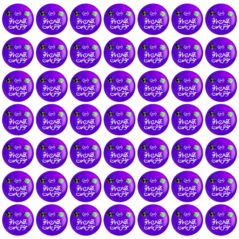  مگنت خندالو طرح میلاد امام زمان نیمه شعبان کد  25325 بسته 49 عددی