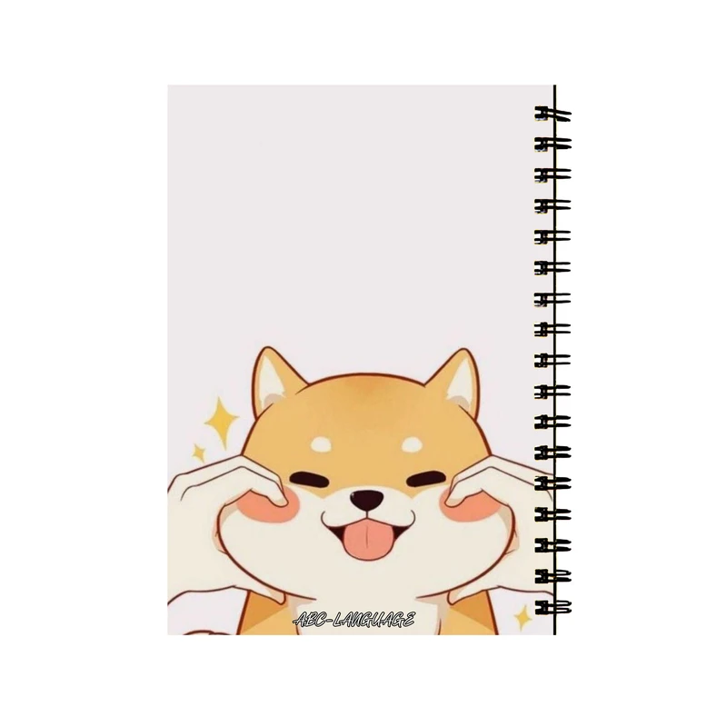 دفتر زبان 50 برگ طرح سگ شیبا کد 367