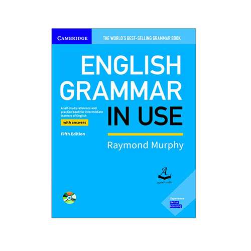 کتاب English Grammar In Use اثر Raymond Murphy انتشارات آرماندیس