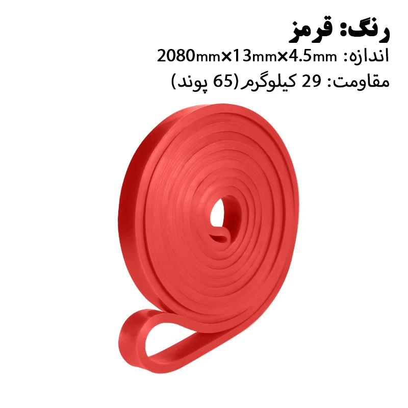 عکس شماره 2 : کش پاورباند مدل pro کد rd-13mm