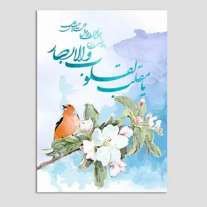 کارت پستال مدل کارت تبریک سال جدید کد n06 بسته 10 عددی