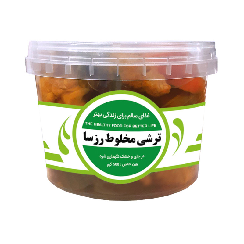 ترشی مخلوط رزسا - 500 گرم 