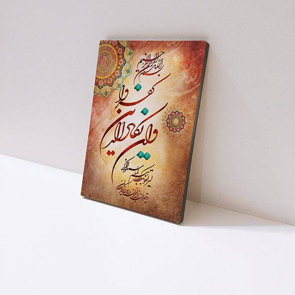 تابلو شاسی مدل وان یکاد کد S120005 تابلو شاسی مدل وان یکاد کد S120005