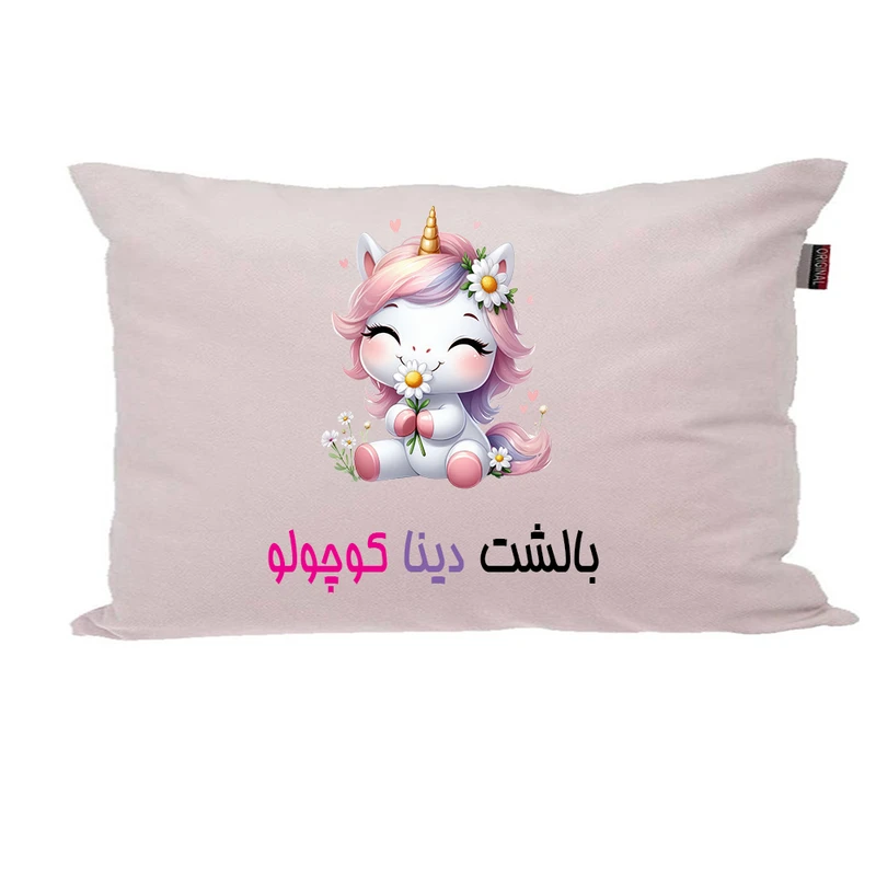 بالش ناریکو مدل نوزاد طرح دخترانه اسم دینا کد 03722