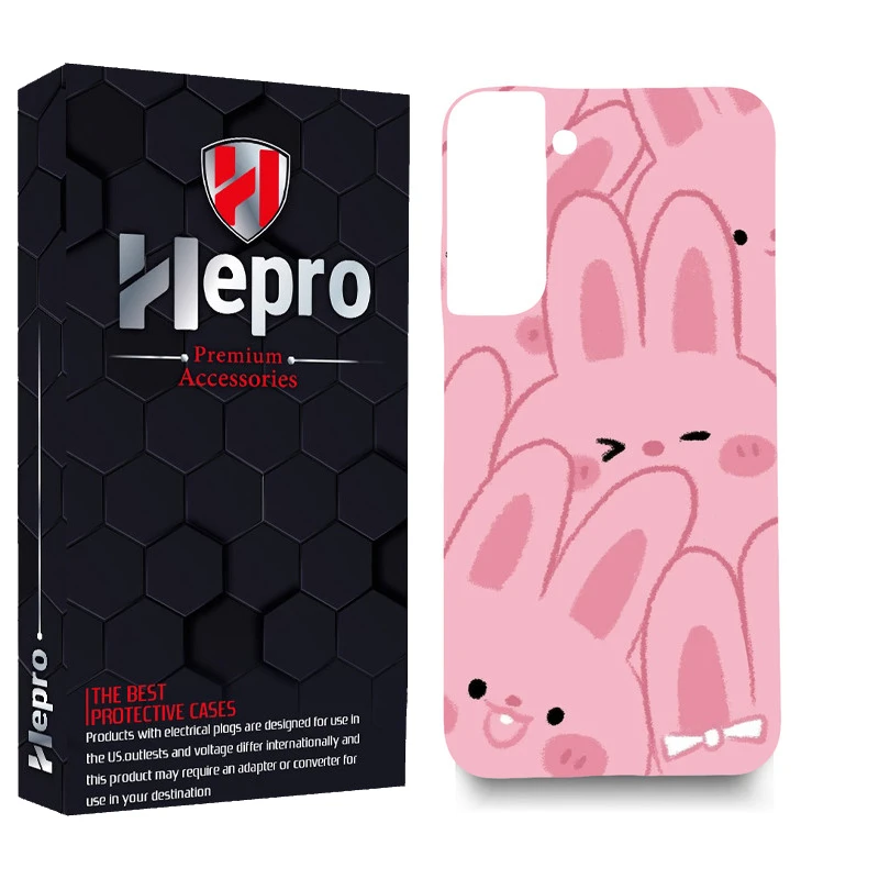 کاور هپرو مدل MC مناسب برای گوشی موبایل سامسونگ GALAXY S22