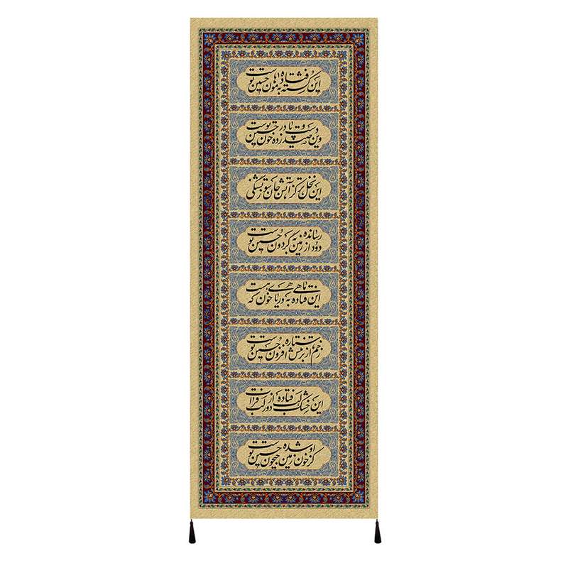 پرچم مدل کتیبه طرح محرم امام حسین کد 185412224