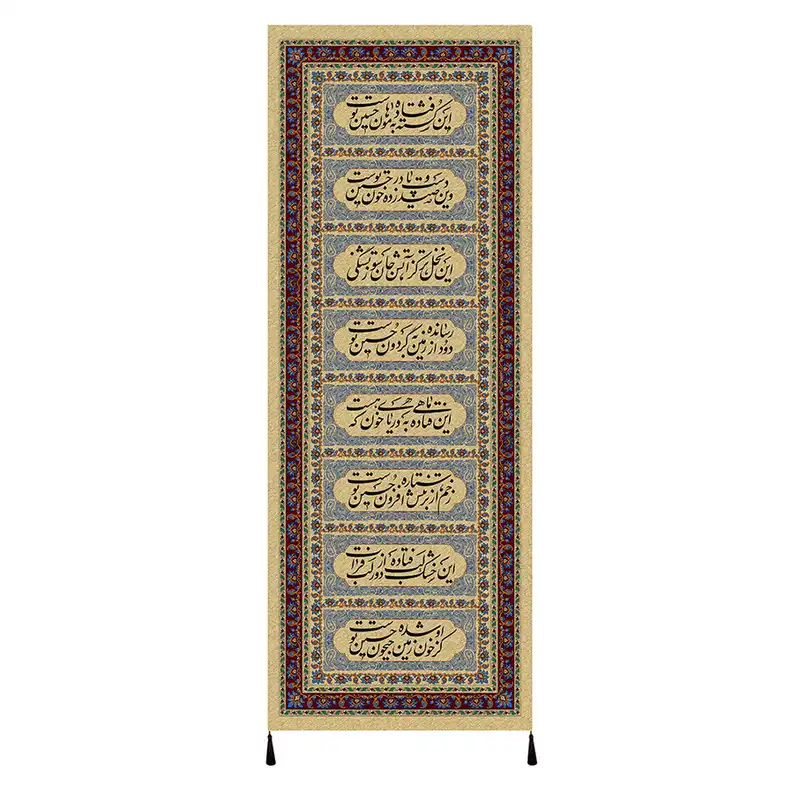 پرچم مدل کتیبه طرح محرم امام حسین کد 185412224