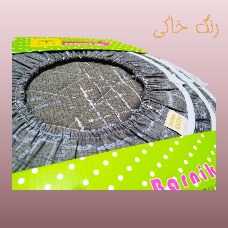 ست دم کنی 3 تکه بارنیک کد 68