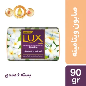 صابون ویتامینه لوکس با رایحه‌ شیرین و طراوت‌ بخش وزن 90 گرم بسته 6 عددی