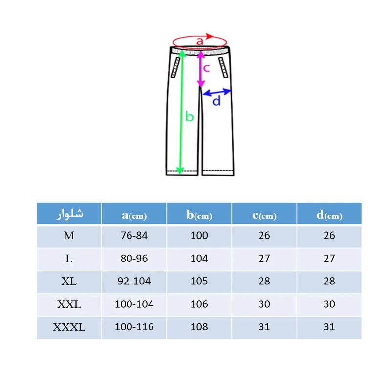 عکس شماره 8 : شلوار ورزشی مردانه مدل sh-272