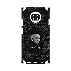 MAHOOT Nima Yooshij-FullSkin Cover Sticker for Xiaomi Redmi Note 9T