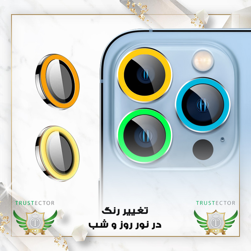 محافظ لنز دوربین شیشه‌ای تراستکتور مدل SHLZT مناسب برای گوشی موبایل اپل iPhone 13