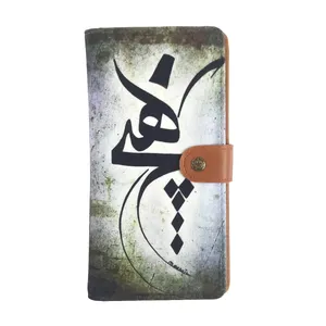 کیف پول کد 00011
