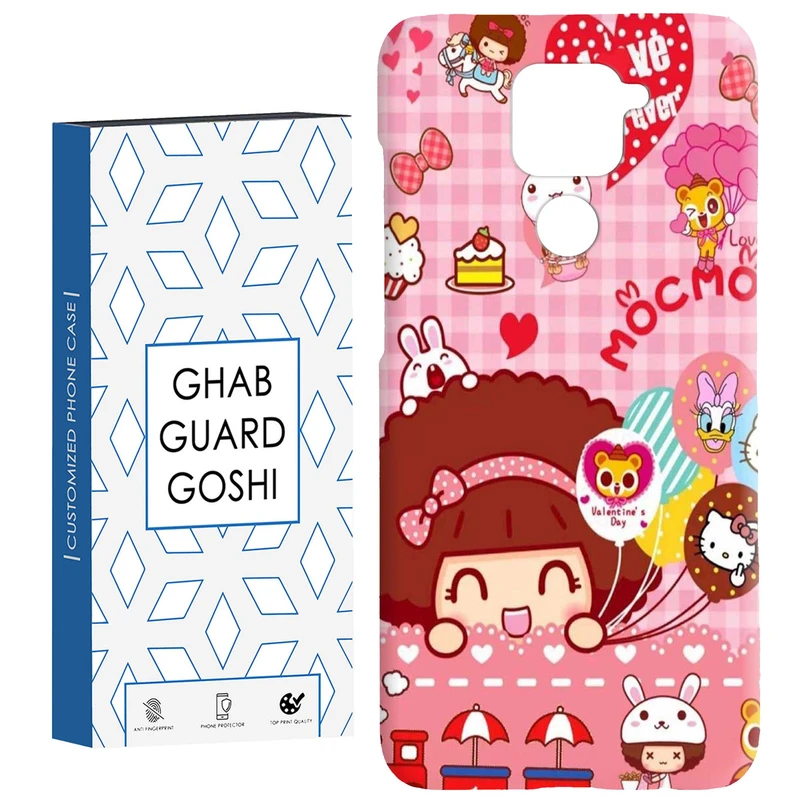 کاور قاب گارد گوشی طرح دخترانه کد Dimo-917 مناسب برای گوشی موبایل شیائومی Redmi Note 9 