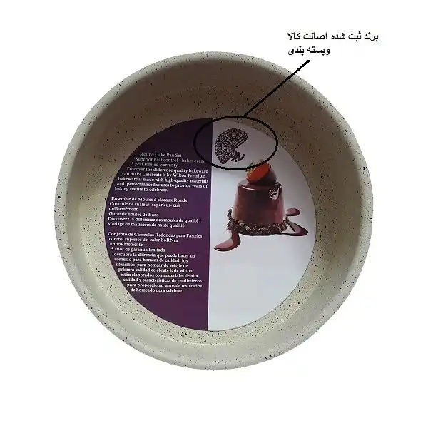 قالب کیک به گز مدل گرد گرانیتی کد 20