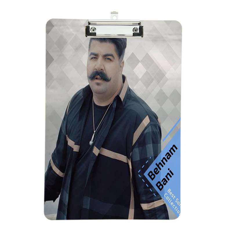 تخته شاسی طرح بهنام بانی کد 2 سایز A4