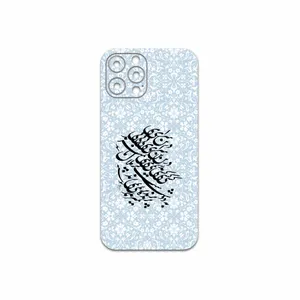 MAHOOT Nastaliq-4 Cover Sticker for Apple iPhone 12 Pro Max