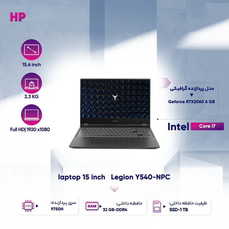 لپ تاپ 15 اینچی لنوو مدل Legion Y540-NPC لپ تاپ 15 اینچی لنوو مدل Legion Y540-NPC