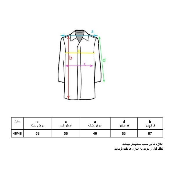کاپشن زنانه اسمارا مدل 357751 -  - 6