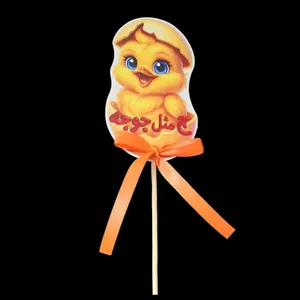 گیفت مدل حروف الفبا طرح نشانه ج مجموعه 10 عددی