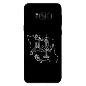 Megafone 1870 Cover For Samsung Galaxy S8