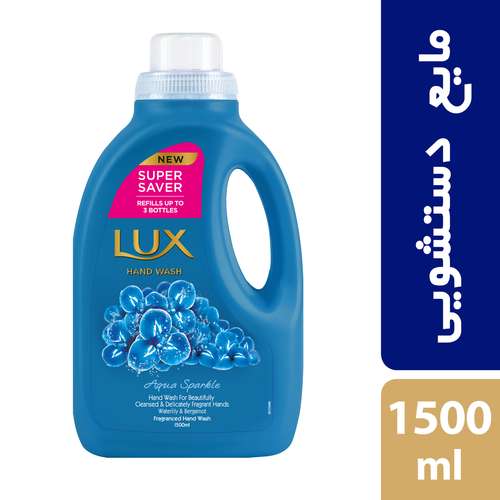 مایع دستشویی لوکس مدل نیلوفر آبی و ترنج حجم 1500 میلی لیتر 