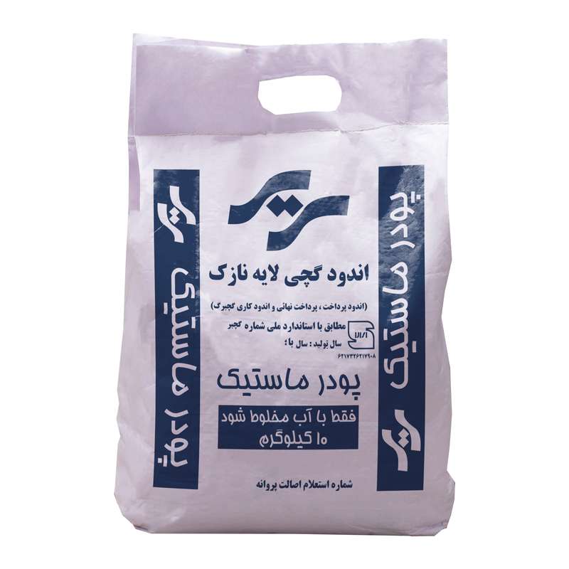 پودر بتونه ماستیک سریر کد 05 وزن 10 کیلوگرم پودر بتونه ماستیک سریر کد 05 وزن 10 کیلوگرم