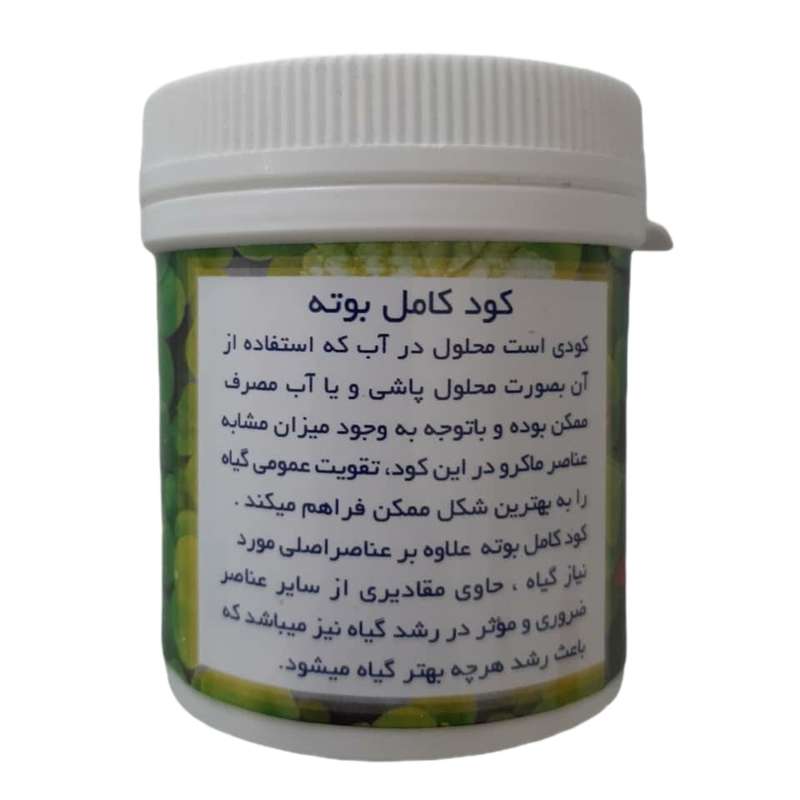 کود جامد مدل 18-18-18 وزن 100 گرم