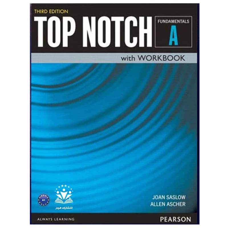 کتاب Top Notch Fundamental A 3rd اثر Joan Saslow انتشارات هرمز