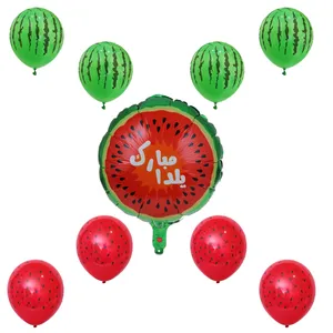 بادکنک مسترتم طرح یلدا پلاس بسته 9 عددی