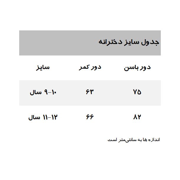 شورت دخترانه مانگو مدل WT211LOV مجموعه 2 عددی -  - 5