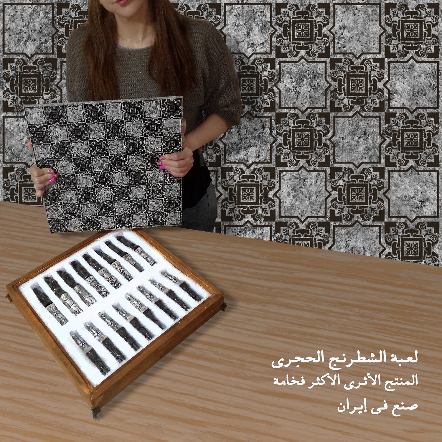 شطرنج مدل سنگی لوکس -  - 3