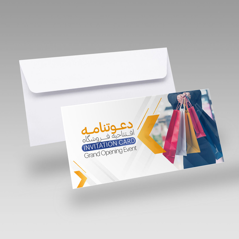 کارت دعوت مدل افتتاحیه فروشگاه کد DAV-EF-19 بسته 10 عددی