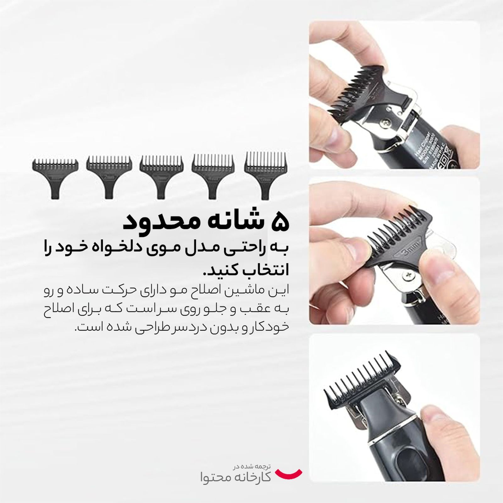 ماشین اصلاح موی سر و صورت دی اس پی مدل 90970 -  - 8