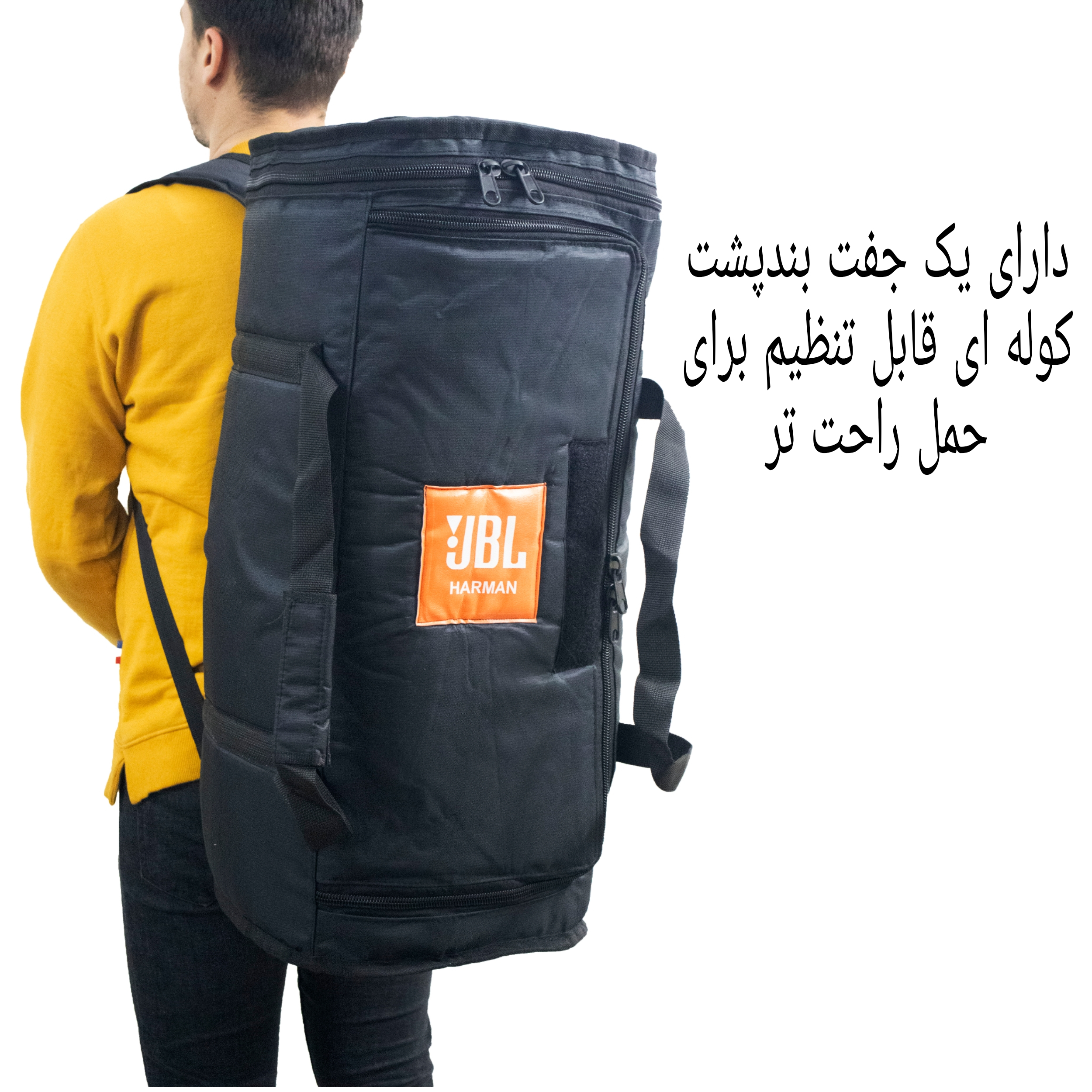 کیف حمل اسپیکر مدل Partybox300 مناسب برای جی بی ال پارتی باکس 300