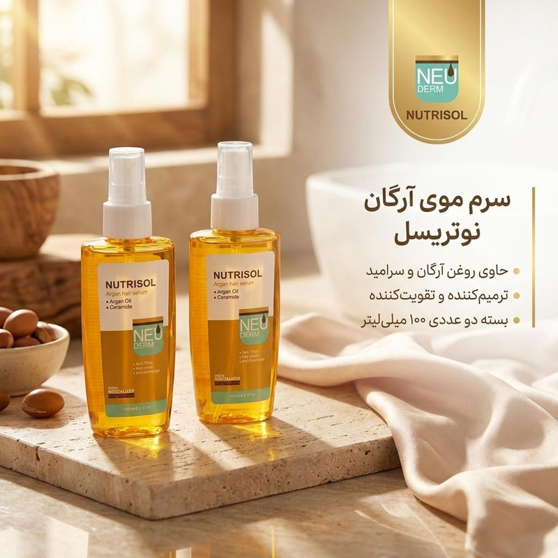 سرم مو نئودرم مدل نوتریسل حجم 100 میلی لیتر بسته دو عددی