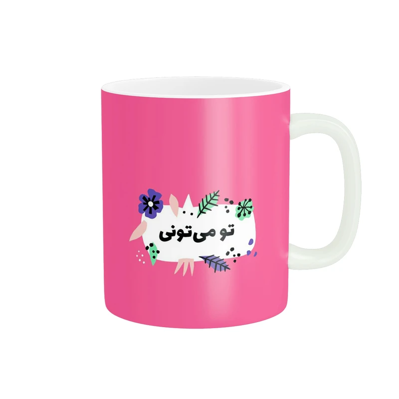 ماگ پاد آفرین طرح انگیزشی کد 3931