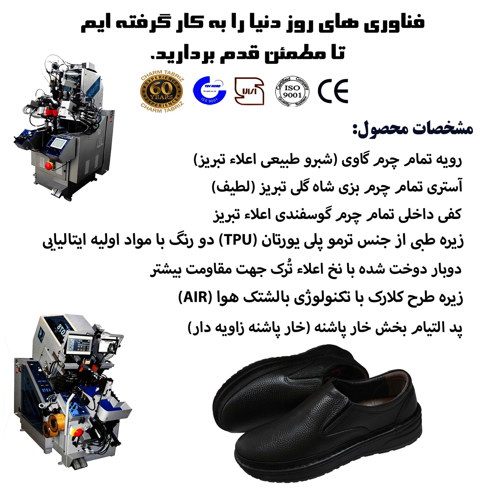 کفش طبی مردانه چرم تبریز مدل مطمئن رنگ مشکی  -  - 9