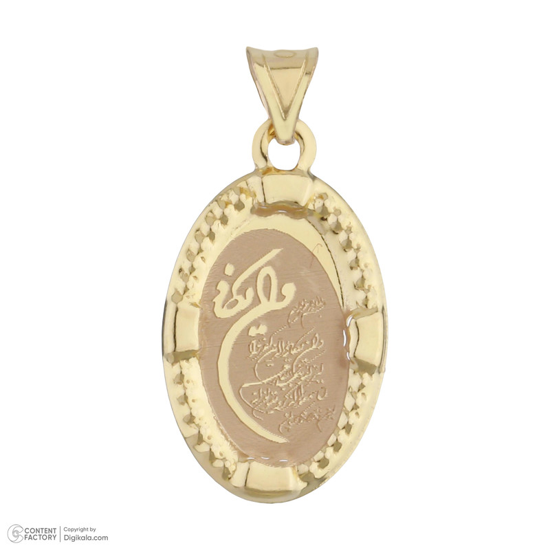 آویز گردنبند طلا 18 عیار زنانه طلای مستجابی مدل 50115