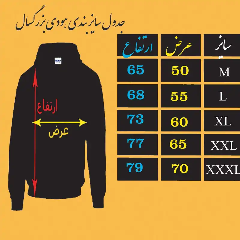 هودی زنانه  کد 0687 رنگ زرد