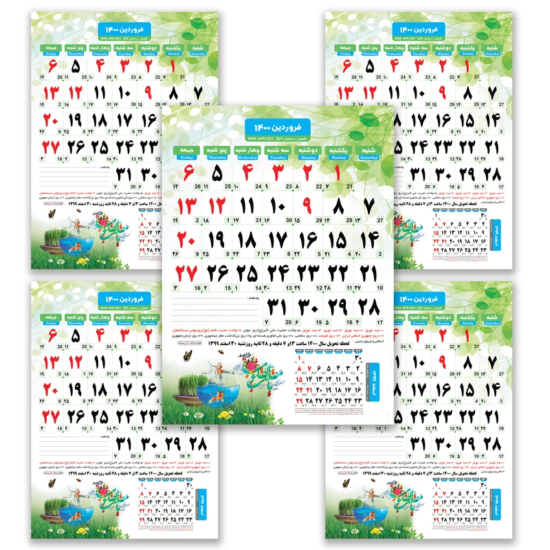تقویم دیواری سال 1400 کد Tarh20-24-5 بسته 5 عددی